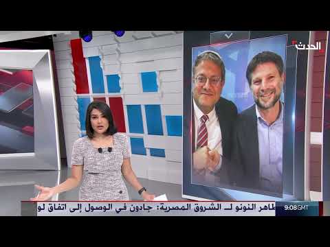 تسريبات اجتماع أمني إسرائيلي: خلافات حول الحرب على غزة والأسرى