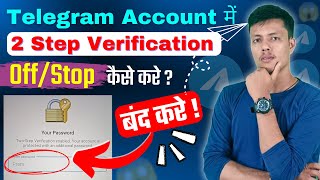 How To Turn Off 2 Step Verification In Telegram ID || Telegram में 2 Step Verification कैसे बंद करे