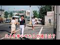 1968年【川崎市】【酒井和歌子】【黒沢年男】映画【めぐりあい】【市電通り】【国道15号線】【映画ロケ地】【ロケ地考察】