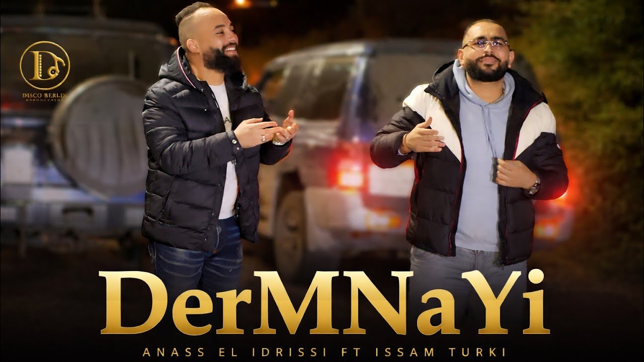 Obejrzyj Anas El Idrisi ft issam turki - DERMNAYI - ( Official Audio ) l 2026 @issamturki1 @anasselidrissi w YouTube Obejrzyj Anas El Idrisi ft issam turki - DERMNAYI - ( Official Audio ) l 2026 @issamturki1 @anasselidrissi w YouTube