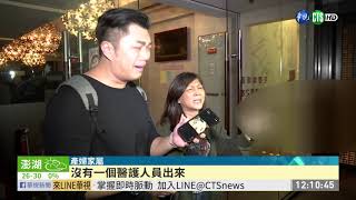 產婦子宮破裂.嬰死 家屬控醫療疏失 | 華視新聞 20190925
