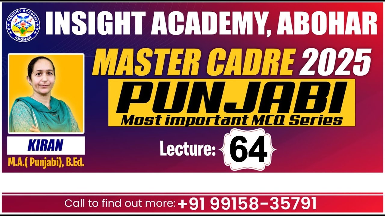 Master Cadre Punjabi | MCQ Lecture 65 | Master Cadre Punjabi Preparation 