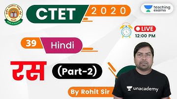 12:00 PM - CTET 2020 (Paper-1) | Hindi by Rohit Sir | रस (Part-2)