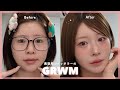 【GRWM】美容系ツイッタラーのリアルすぎる身支度