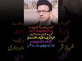 گزارش ہے #shorts #imrankhan #politicalnews #news #comedy