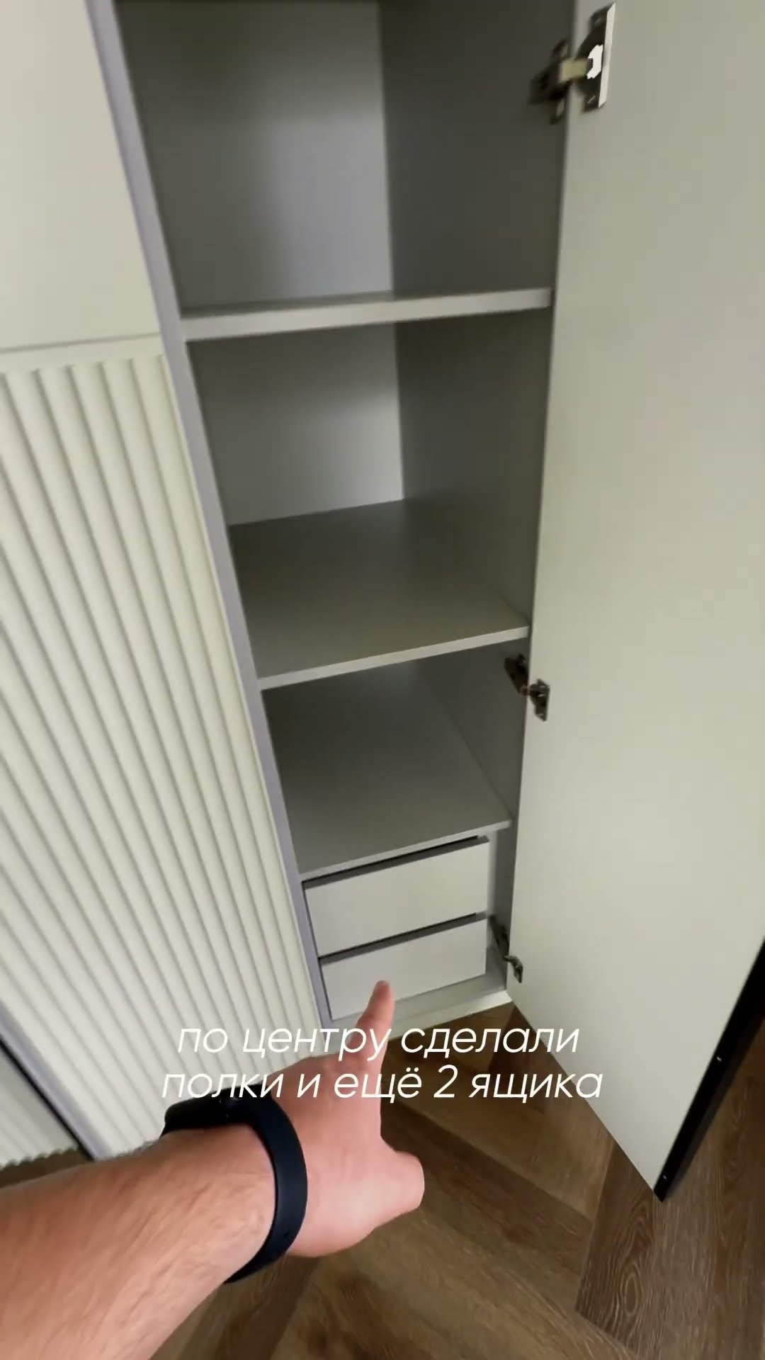 Шкаф в мастер-спальню с наполнением