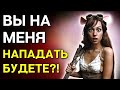 ВЫ НА МЕНЯ НАПАДАТЬ БУДЕТЕ?! | Разговоры с коллекторами | Антиколлекторы