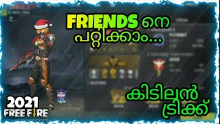 Free fire Latest Trick To Surprise Friends Malayalam | Free fire malayalam