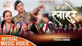 UK KO LAHURE - New Kauda/Chutka Song.Ganesh Gurung Melina Rai.Ft Rosan Gurung Sachina Gurung.PPN 4K