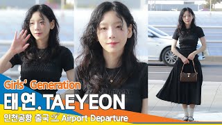 [4K] 태연, 이보다 더 아름다울 수 없다 탱여신❤️(출국)✈️Girls' Generation 'TAEYEON' Airport Departure 2024.5.12 Newsen