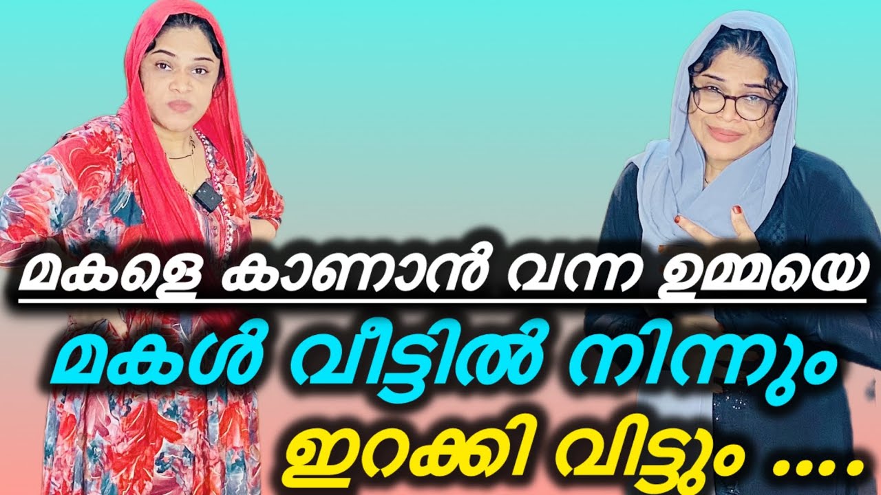 ഈ അവസ്ഥ ആർക്കും വരാതിരിക്കട്ടെ അവസാനം കണ്ണ് നിറഞ്ഞു പോകും 🥹@malappuram malu