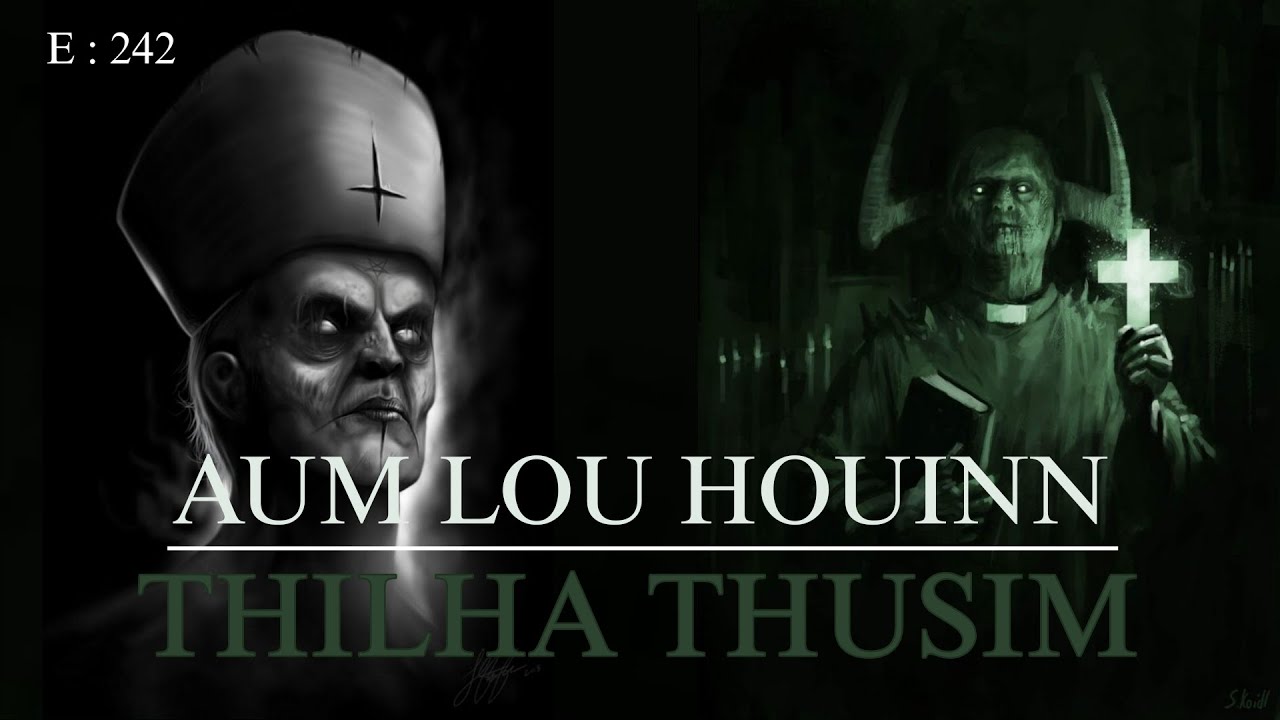 АУМ ЛУ УИНН || ТИЛЬЯ ТУСИМ || Ник Хангшинг