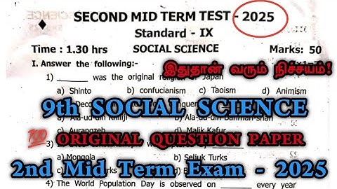 9th social 2nd mid term question paper 2025 | 9th social second mid term | important questions 2025