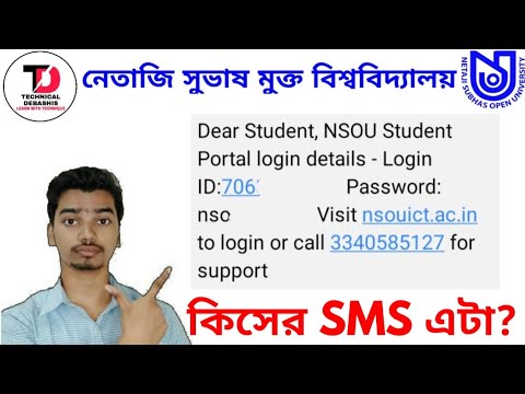 Dear Student, NSOU Student Portal login details - Login ID: