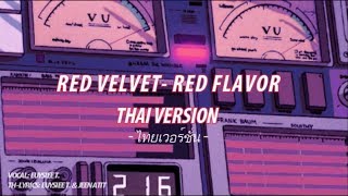 [THAI VERSION COVER] RED VELVET (레드벨벳)- RED FLAVOR (빨간 맛) | EUYSIEE T.