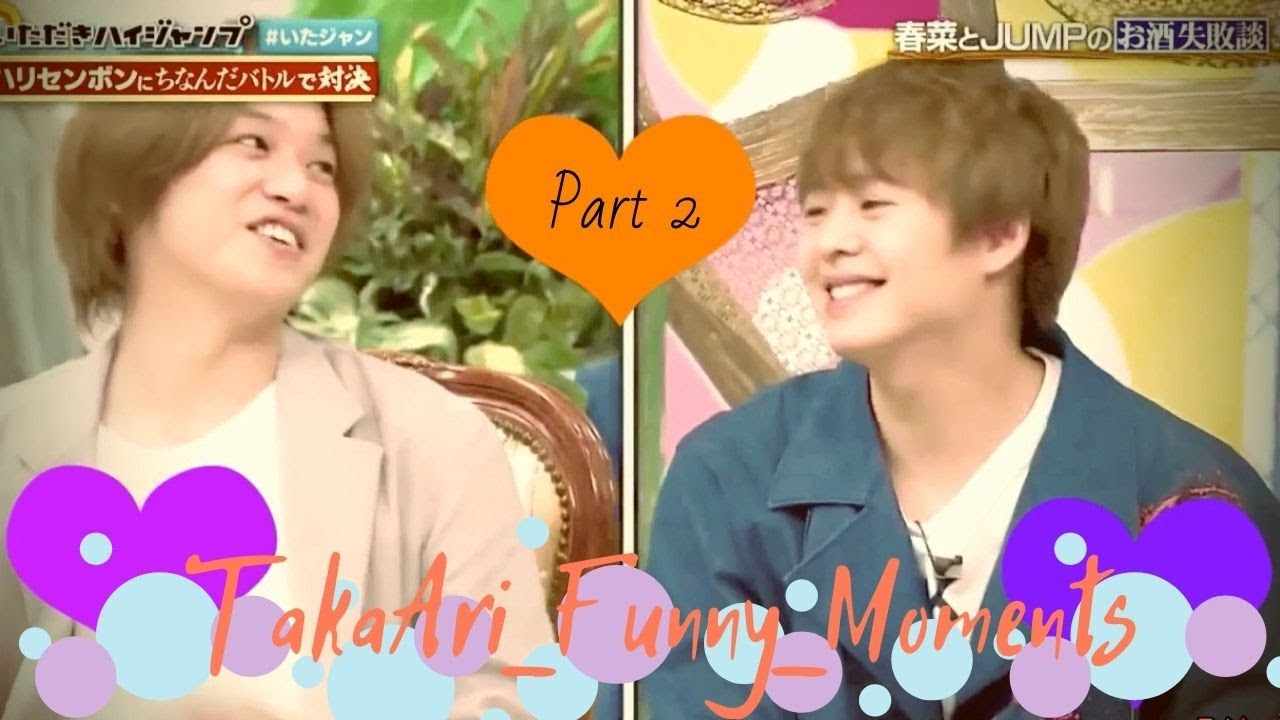 TakaAri_meme_edition_part_2 | (高木雄也 + 有岡大貴)  #たかあり