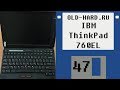 IBM ThinkPad 760EL или играем с дискет (Old-Hard - выпуск 47)
