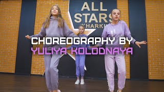 Doja Cat - Get Into It (Yuh) Choreography by Юлия Колодная All Stars Dance Centre 2021