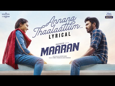 Annana Thaalaattum Lyrics — Maaran | Anurag Kulkarni Annana Thaalaattum Lyrical Song | Maaran | Dhanush | Karthick Naren | Gv Prakash | Sathyajyothifilms