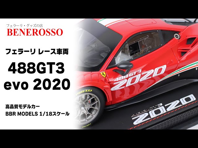 Ferrari BBR MODELS 1/18スケール フェラーリ 488 GT3 2020 Rosso Corsa P18187V 自動車