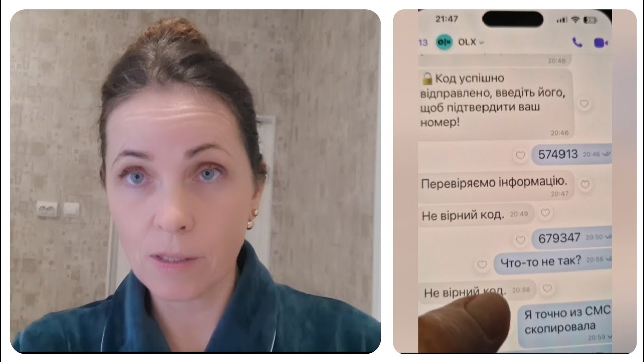 МОШЕННИКИ НА OLX! ПЕРЕЗАЛИВ РОЛИКА. ПРОВЕЛА СВОЕ РАССЛЕДОВАНИЕ. ЧЕМ ЗАКОНЧИЛОСЬ?