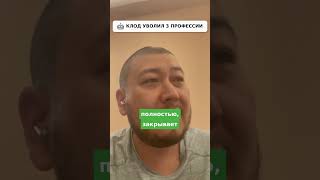 Клод уволил 3 профессии за один день. Claude for SMB