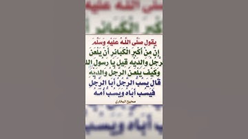 تلاوة خاشعة الشيخ سعود الشريم
