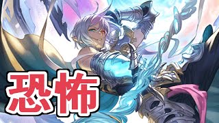 悲報 150HELLでとんでもないバフを持ってきたデストロイヤーズ