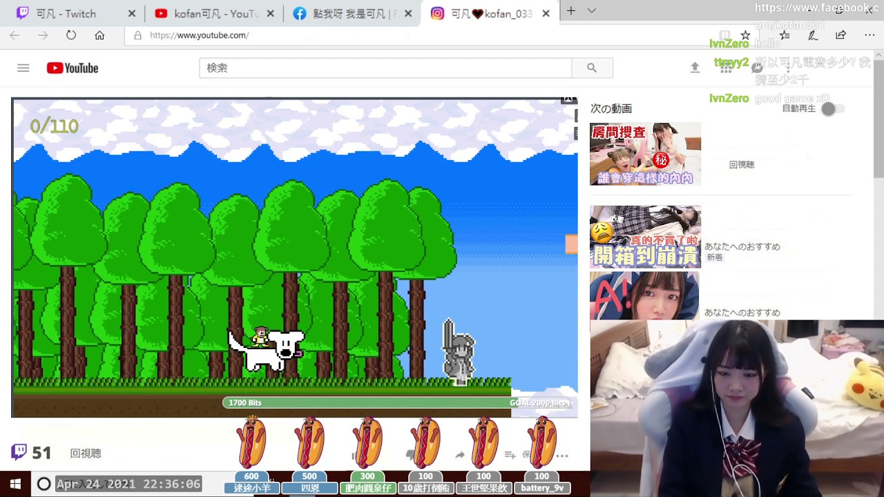 可凡 Hololive同人小遊戲2 Youtube 可凡 Hololive同人小遊戲2 Youtube