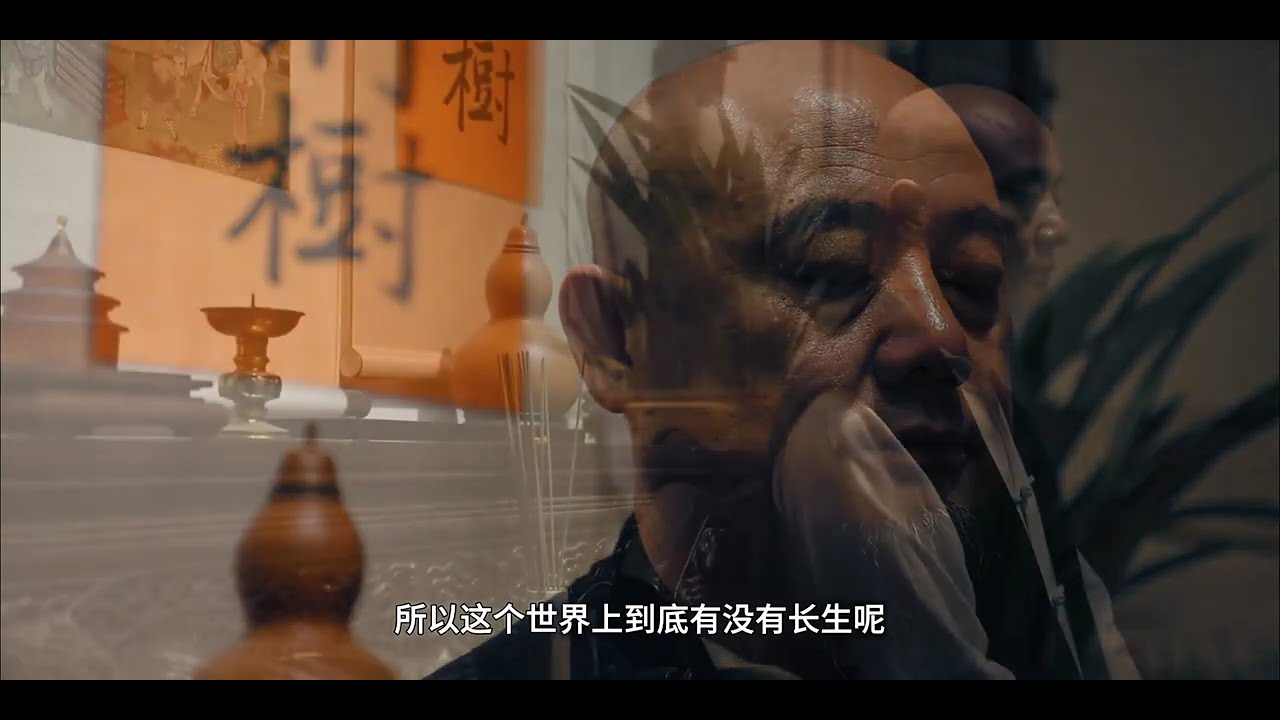 我在终南山下几十年，告诉你什么是长生