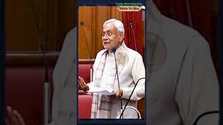 नीतीश कुमार को ट्वीट से दिक्कत क्यूँ है? पुराना भाषण, बिहार विधान परिषद्