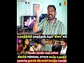 😛உதயநிதி லீலைகள் | CM விஜயை Personal அட்டாக் செய்த உதயநிதி| காதல் மன்னன் உதயநிதியின் வரலாறு|#vijay
