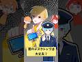 【アニメ】ぜーんぶ見ちゃうからね #すとぷり #anime #すとぷり10周年