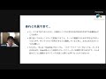 GraphQL Tokyo #18 Lightning talks