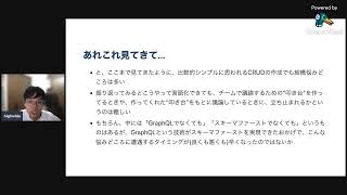 GraphQL Tokyo #18 Lightning talks