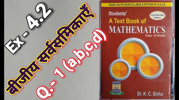 Class -9,MATH,Dr. K.C. SINHA,STUDENTS