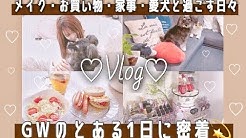 りなてぃん りなてぃん