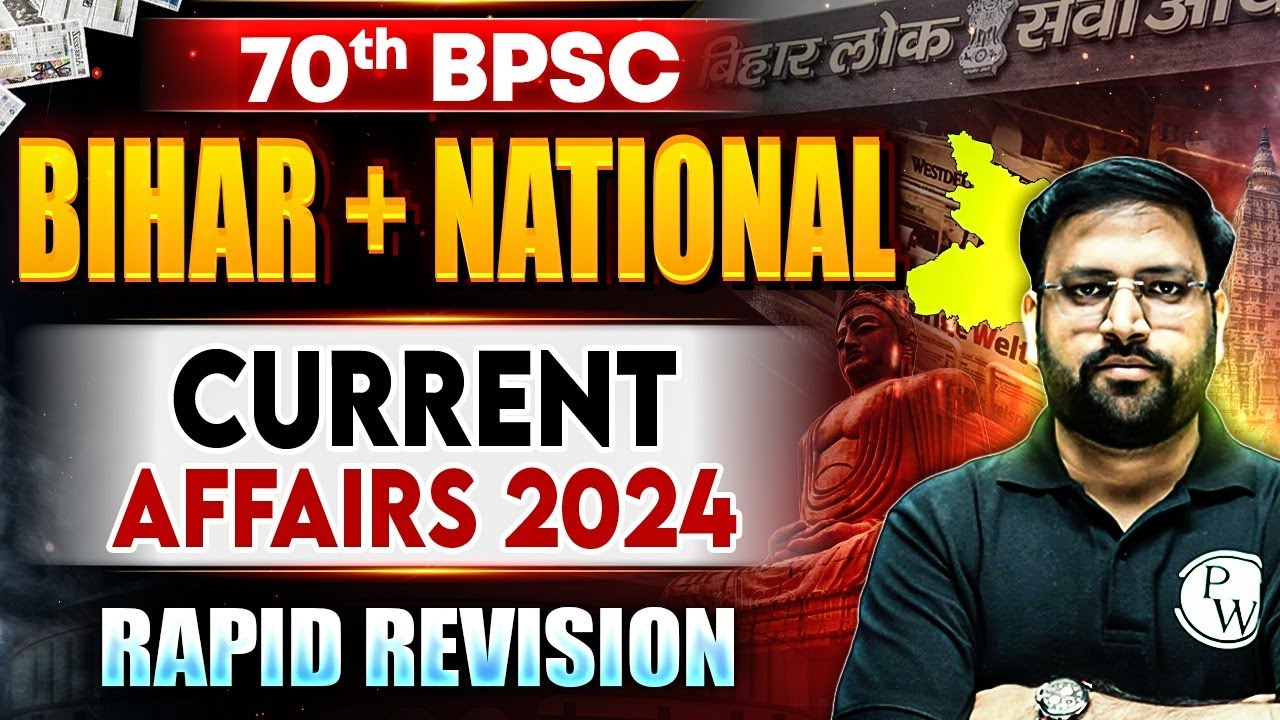 70th BPSC Current Affairs 2024 | Current Affairs 2024 MCQ Revision for ...