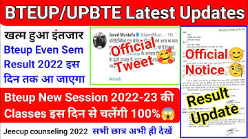 BTEUP Latest Updates Today|Even Sem Result 2022 Date आ गई?😱|Bteup New Session 2022-23 कब से चलेगा ?🤔