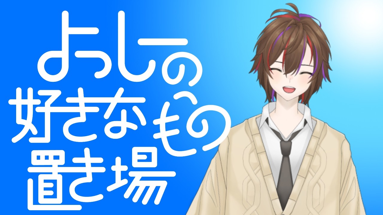 ほんとちょっとだけスマブラ!! #vtuber #雑談しながら #初見さん大歓迎
