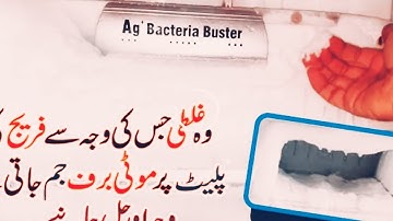 Refrigerator Ice problem, Extra ice freezing in  freezer box ,solution at home