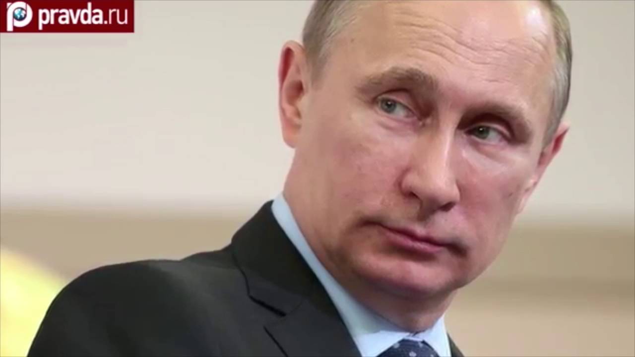 Путинш. Путинш