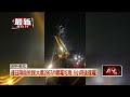 梅雨季節影響