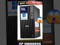 HP OmniDesk Desktop Computer Tower PC Review: Is It Worth Your Business & Gaming Needs?