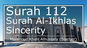 سورة 112. الإخلاص (ترجمة باللغة الإنجليزية) | محمود خليل الحصري (مٌعلم)