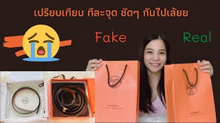 Compare Hermes l วิธีดูปีhermes