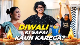 Diwali ki Safai Kaun Karega ? || Captain Nick