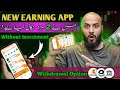 Free Earning Website |Real Earning AppWithdraw Easypaisajazzcash |Online Earning In Pakistan |