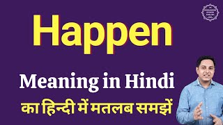 Happen meaning in Hindi | What does Happen mean in Hindi | online English speaking classes
