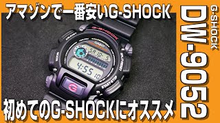 Gショック DW-9052 BGA-230 ペア 楽天市場】【訳ありボックス アウトレット】カシオ Gショック